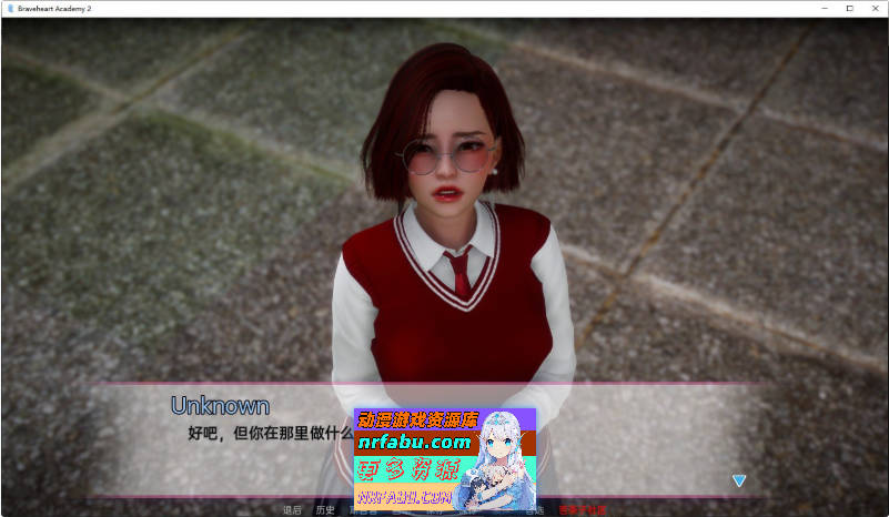 勇敢的心学院2 V0.4 AI汉化版[PC+安卓][5.9G]