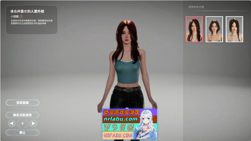 隔壁的美艳人妻V1.5.7 官方中文版+存档[大更新/追加新人物][10.9G]