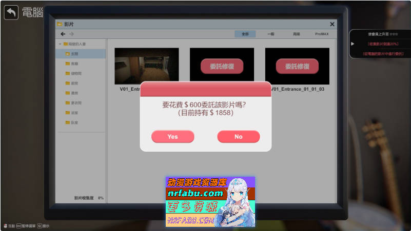 隔壁的美艳人妻V1.5.7 官方中文版+存档[大更新/追加新人物][10.9G]