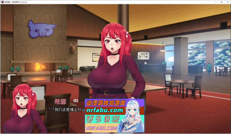 [更新] 他的赌注，她的代价 / 押上本人女朋友 V1.0 官方中文步兵版 [3.3G]