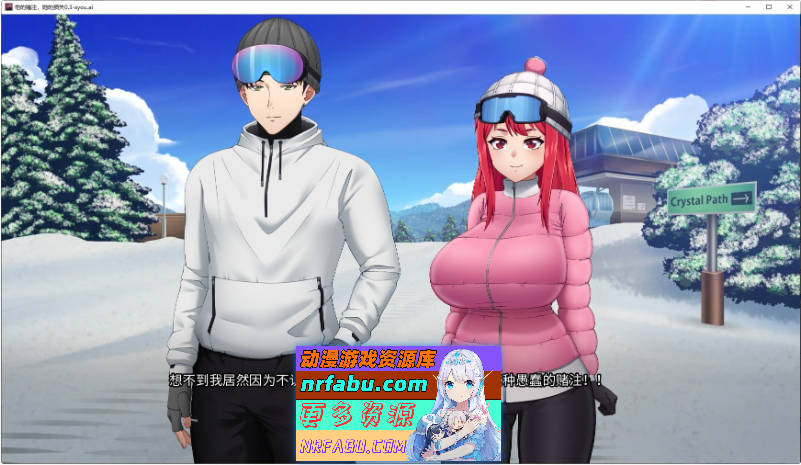 [更新] 他的赌注，她的代价 / 押上本人女朋友 V1.0 官方中文步兵版 [3.3G]