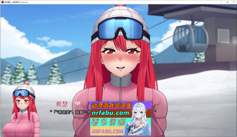 [更新] 他的赌注，她的代价 / 押上本人女朋友 V1.0 官方中文步兵版 [3.3G]