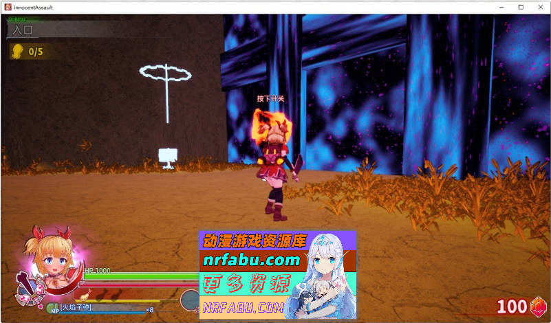 天真猛击 官方中文版[新作][2.9G]