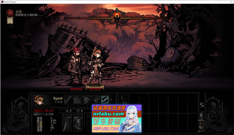 暗黑地牢 官方中文版+荡欲扩展MOD+大量MOD[新整合][9.5G]