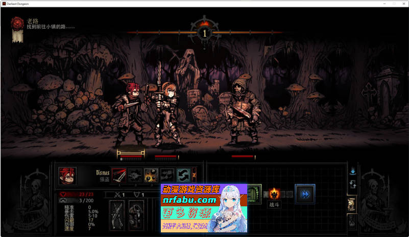 暗黑地牢 官方中文版+荡欲扩展MOD+大量MOD[新整合][9.5G]