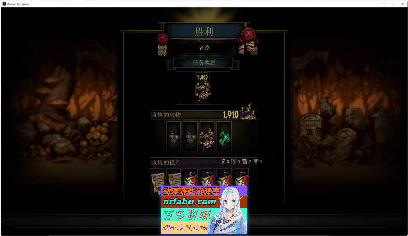 暗黑地牢 官方中文版+荡欲扩展MOD+大量MOD[新整合][9.5G]