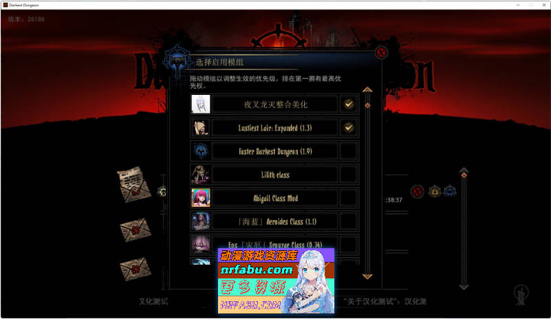 暗黑地牢 官方中文版+荡欲扩展MOD+大量MOD[新整合][9.5G]