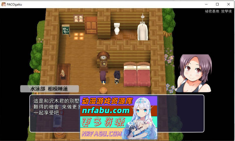 大家一起来用公共便器！私立帕可帕可学园 挂载AI汉化版+存档[新汉化][1.4G]