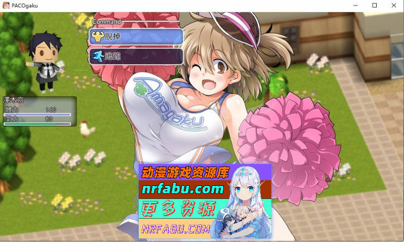 大家一起来用公共便器！私立帕可帕可学园 挂载AI汉化版+存档[新汉化][1.4G]