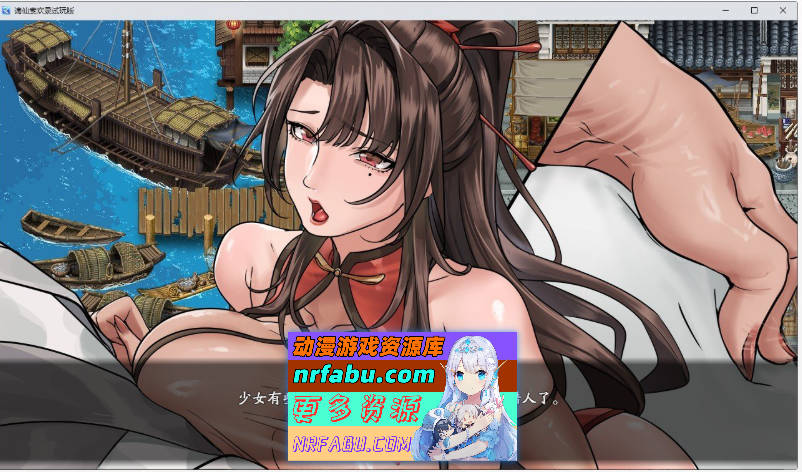 谪仙索欢录 官方中文版[蓝月虫新作][550M]