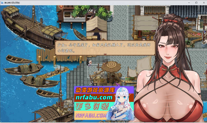 谪仙索欢录 官方中文版[蓝月虫新作][550M]