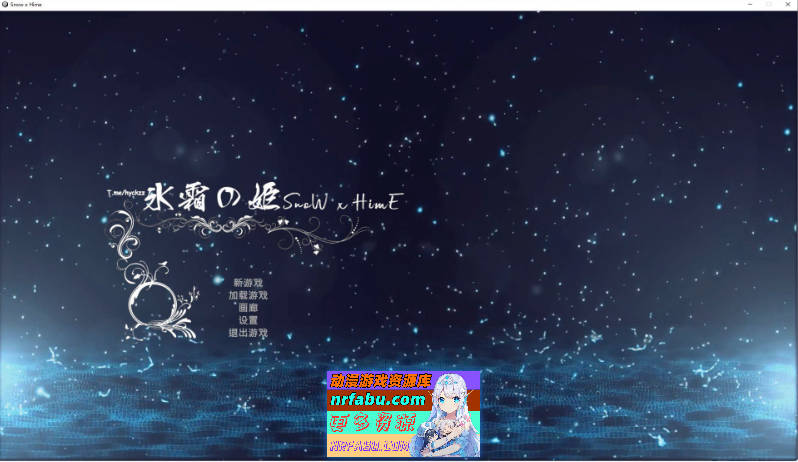 冰霜之姬V1.1.0 官方中文步兵版[更新][11.8G]