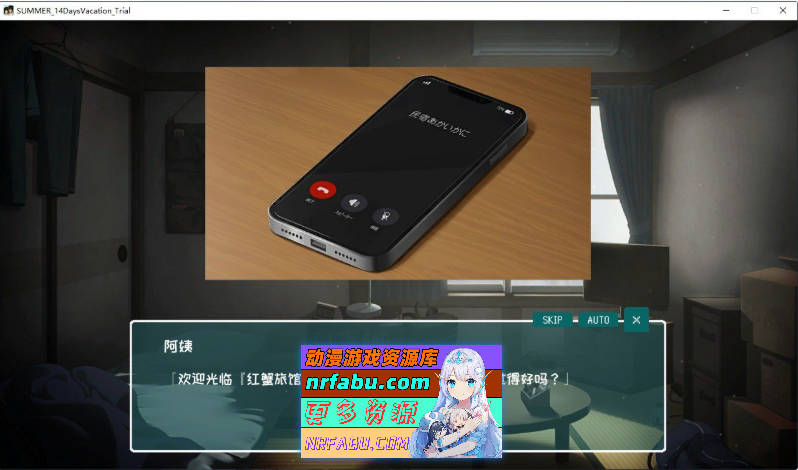 SUMMER ~夏日的14天~AI汉化正式版+存档[新汉化][1.5G]