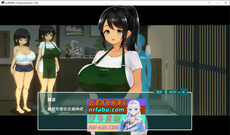 SUMMER ~夏日的14天~AI汉化正式版+存档[新汉化][1.5G]