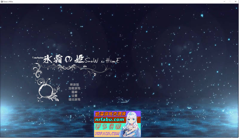 冰霜之姬V1.4.0 官方中文步兵版[更新][11.7G]