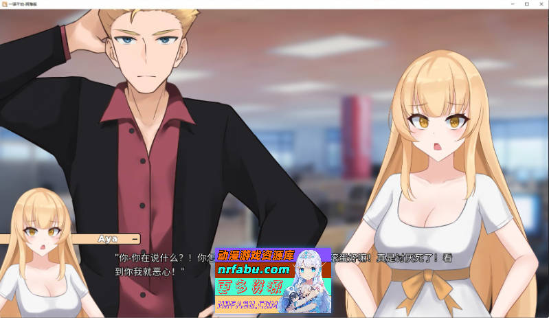 一诺千劫 阿雅版V1.0.0s 官方中文完结版[更新][5.5G]