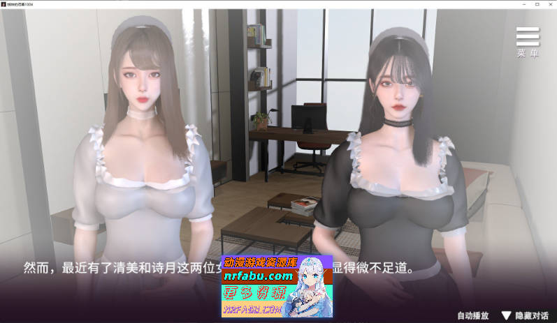 姊妹的侍奉 官方中文步兵DEMO版[新作][3G]