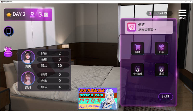 姊妹的侍奉 官方中文步兵DEMO版[新作][3G]