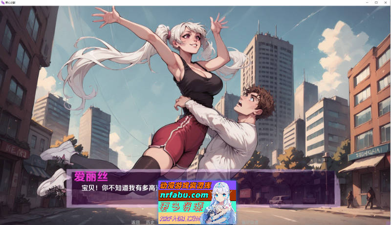 野心的阴影Ch.6.1 AI汉化版[PC+安卓][4.2G]