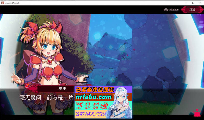 天真猛击V1.0.2 官方中文版+存档+步兵补丁[更新][2.9G]