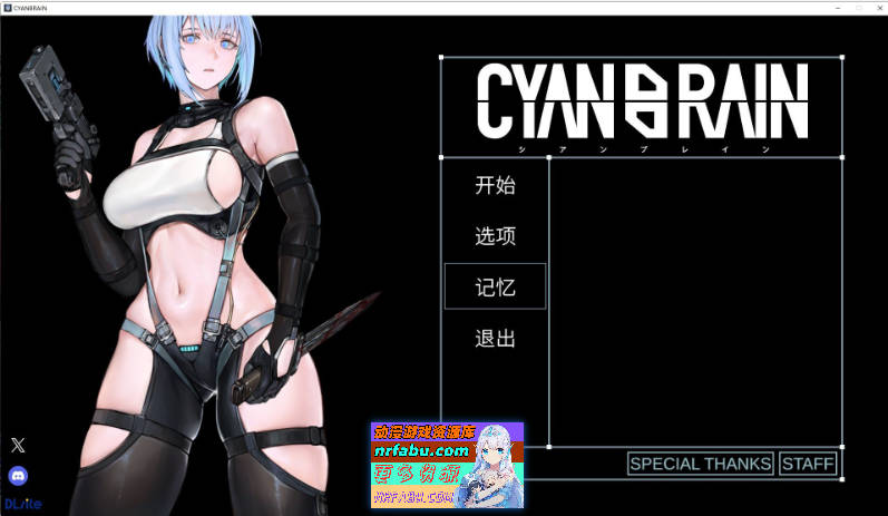 [更新步兵] CYAN BRAIN 青色大脑V1.1.2 STEAM官方中文正式步兵版+存档[1.6G]
