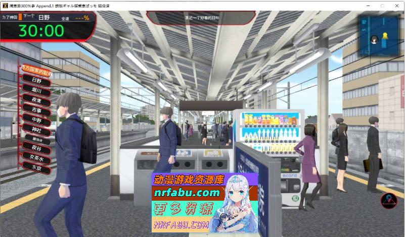 满车率300%3 V25.3.34 官方中文版+DLC1+2+3+存档[大更新/新DLC][20.8G]