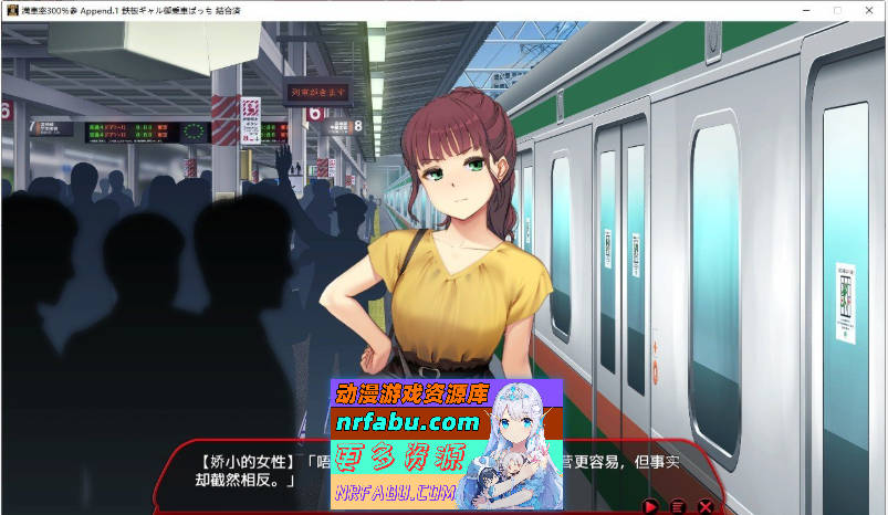 满车率300%3 V25.3.34 官方中文版+DLC1+2+3+存档[大更新/新DLC][20.8G]