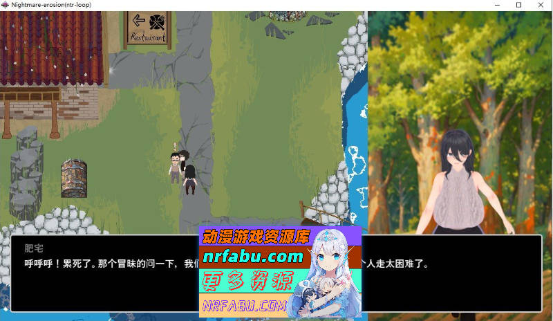 噩梦侵蚀（NTR循环）官方中文正式版[更新正式版][4.6G]