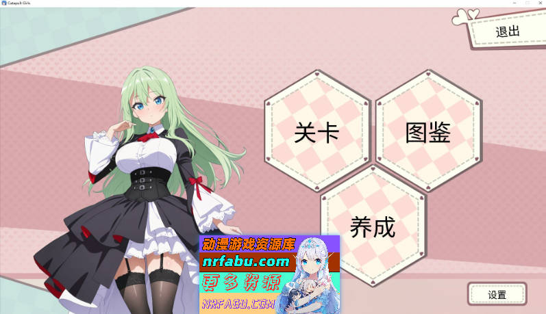 弹射女孩 官方中文步兵版[新作/H版愤怒的小鸟][650M]