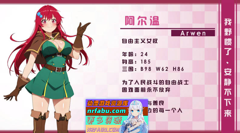 弹射女孩 官方中文步兵版[新作/H版愤怒的小鸟][650M]