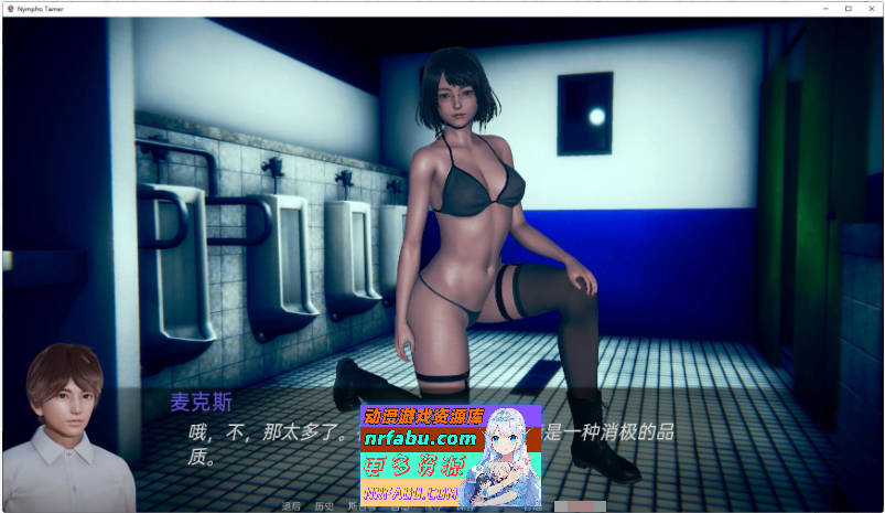 花痴驯兽师V0.88 AI汉化版[PC+安卓][5.1G]