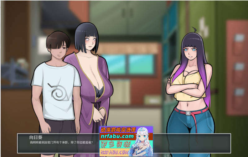 木叶熟女V0.7 AI汉化版[PC+安卓][3G]