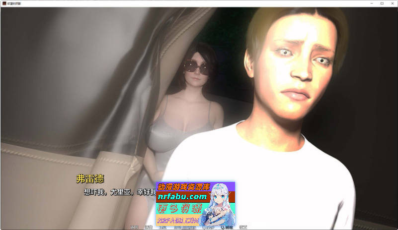 欲望之影/Shadows of Desire V0.8  AI汉化版[更新][20G]