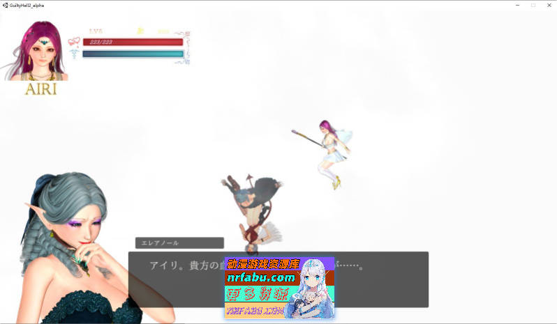 GuiltyHell2 纯白女神艾莉II V48[更新][12.2G]