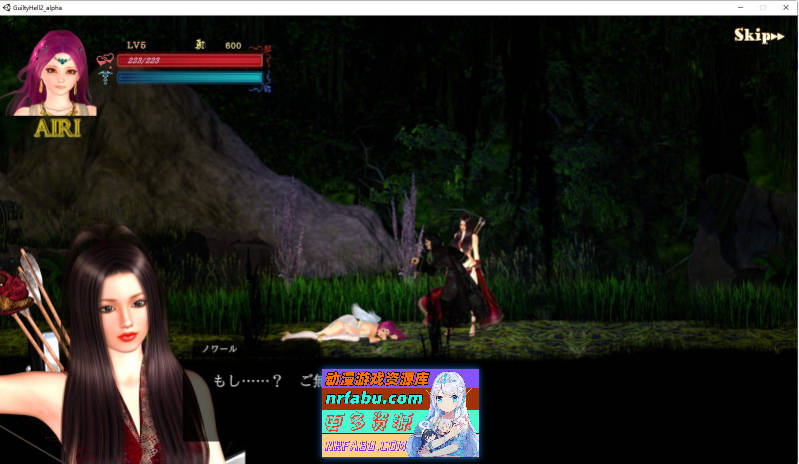 GuiltyHell2 纯白女神艾莉II V48[更新][12.2G]