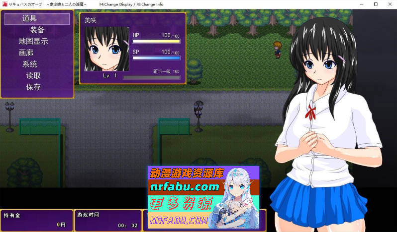 魅魔宝珠 ～离家少女与两只银魔～挂载AI汉化版+存档[新汉化][1.6G]