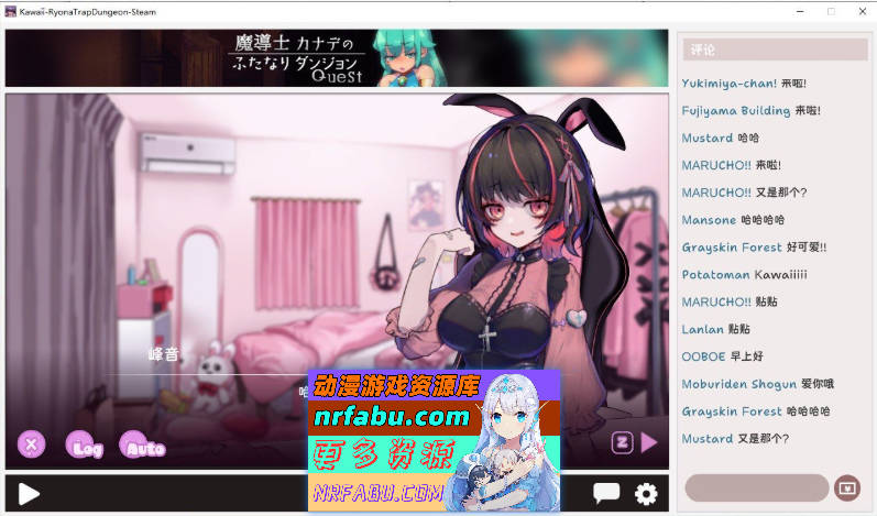 可爱 -虐系陷阱地牢-官方中文版+存档[新作][1.6G]