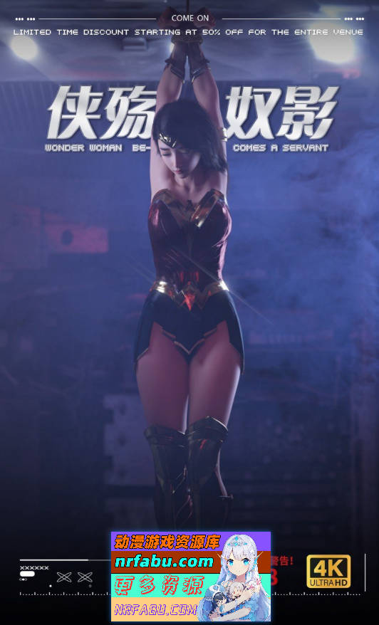 [3D]侠殇奴影1-7[堕落/多人运动][220M]