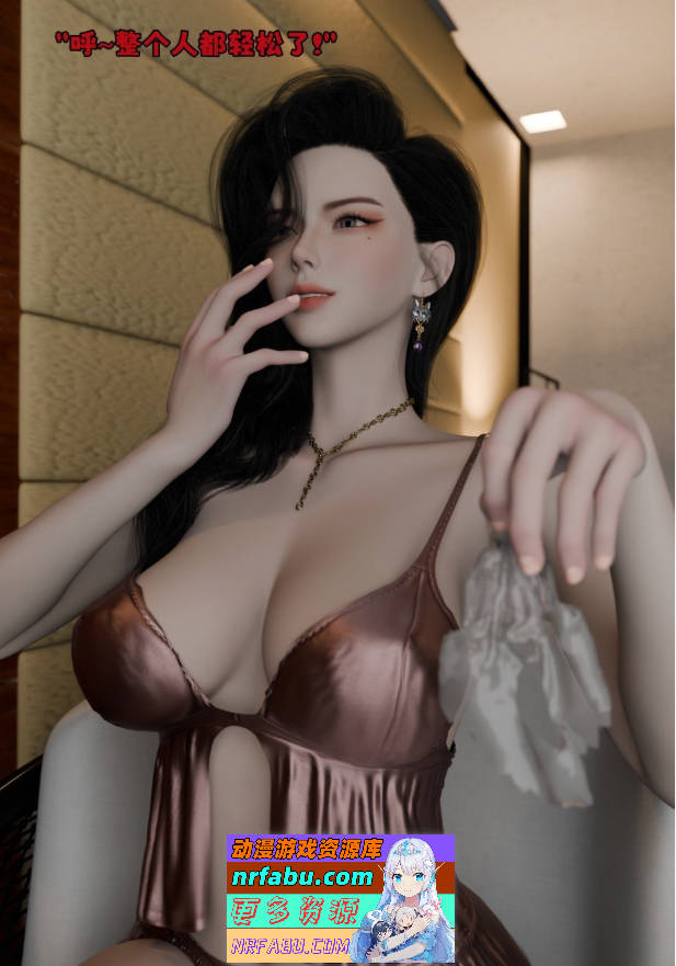 [3D]催眠系统01-06+联动篇[淑女/母女盖饭][800M]