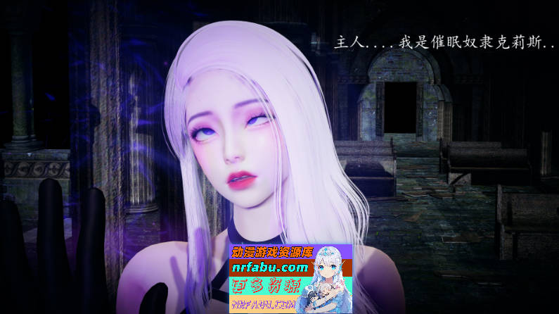 [3D]神谕第1-4季01-06+番外X6[催眠洗脑/堕落调教/后宫][4.7G]