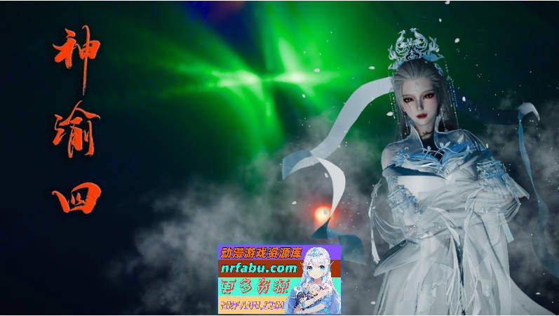 [3D]神谕第1-4季01-06+番外X6[催眠洗脑/堕落调教/后宫][4.7G]