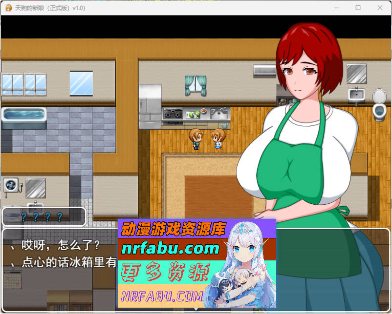 天狗的新娘 挂载AI汉化版 [新作] [920M]