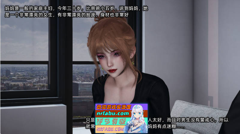 [3D]迷糊的妈妈[330M]