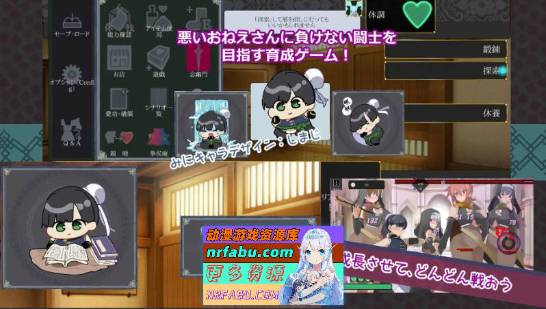 御姐正太养成ACT：超逸游戏 正式版[新作][1G]