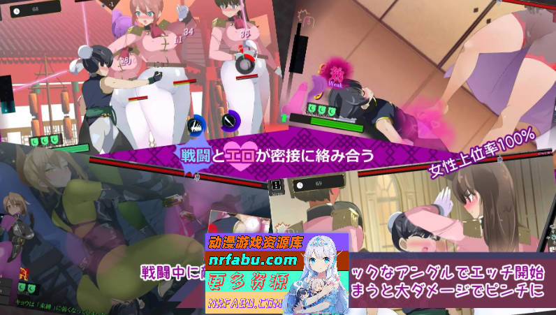 御姐正太养成ACT：超逸游戏 正式版[新作][1G]