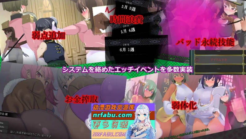 御姐正太养成ACT：超逸游戏 正式版[新作][1G]