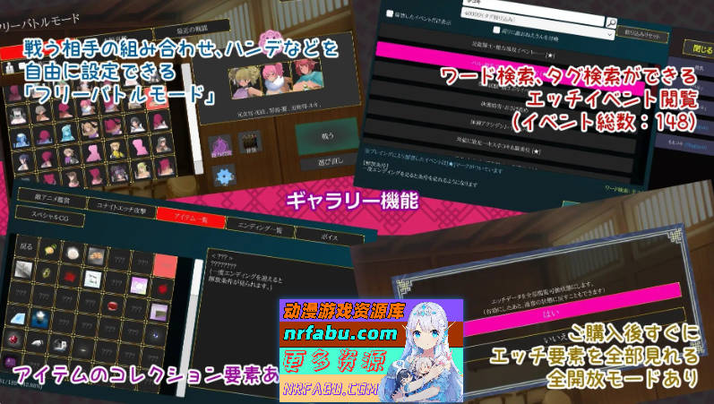 御姐正太养成ACT：超逸游戏 正式版[新作][1G]