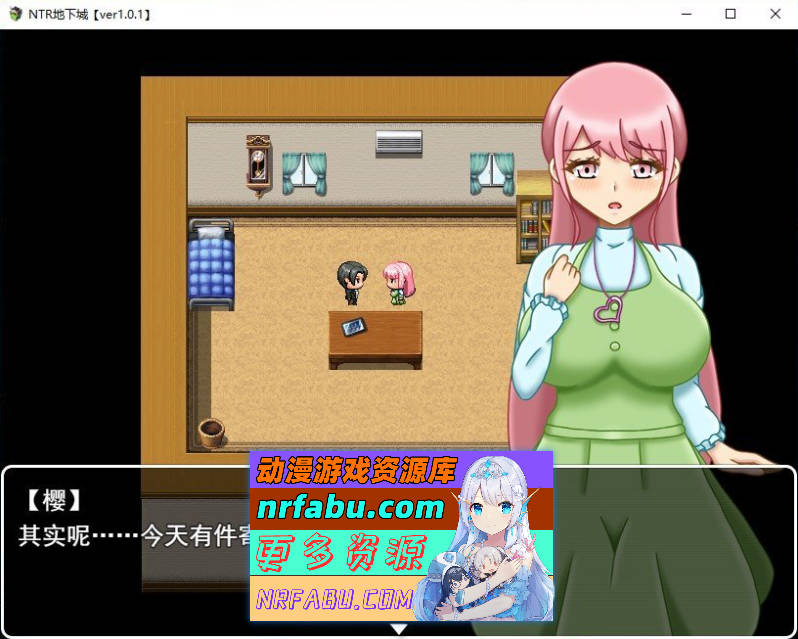 NTR迷宫 挂载AI汉化版+存档[新汉化][1.5G]