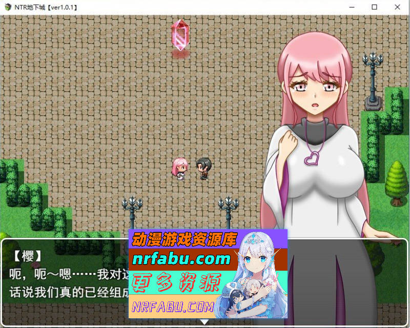 NTR迷宫 挂载AI汉化版+存档[新汉化][1.5G]