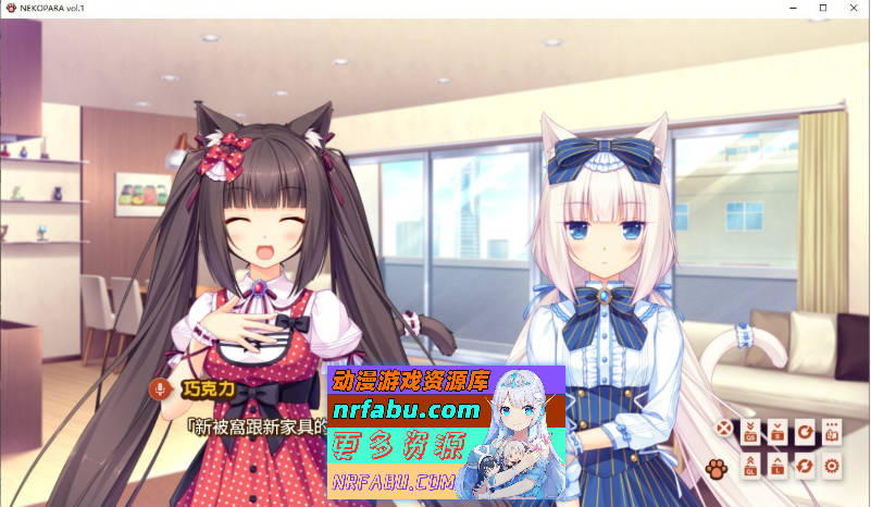 巧克力与香子兰 官方中文版+去码补丁+全CG存档[新步兵][3.6G]